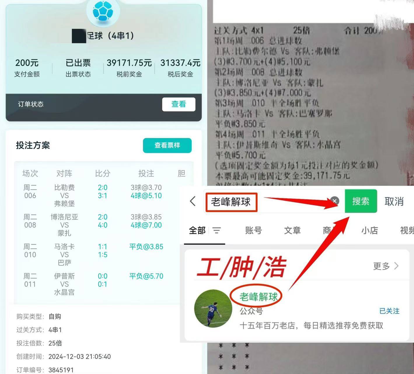 周一001意甲:乌迪内斯VS博洛尼亚 主胜1.45-1.60！机构看衰博洛尼亚？